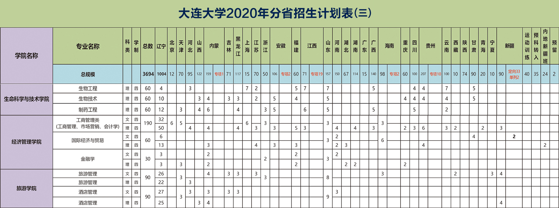 微信图片_20200724194212.jpg